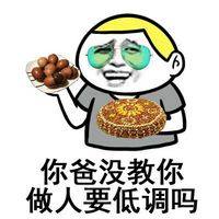 划水划水划水摸鱼划水表情包摸鱼表情