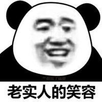  可爱骂人表情包微信头像图片大全