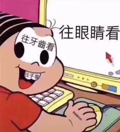  小奶狗撩妹专用表情包直男赶紧学一学,分分钟摆脱单身狗