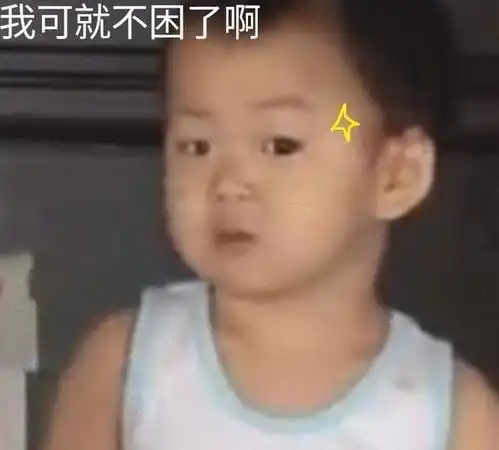 我要个性网表情包宋民国