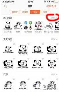  抖音满屏爱心和猫爪爱心图怎么弄全屏爱心表情图制作方法