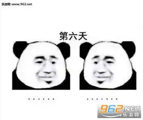  健身一周的搞笑表情一起健身的表情包下载乐游网游戏下载