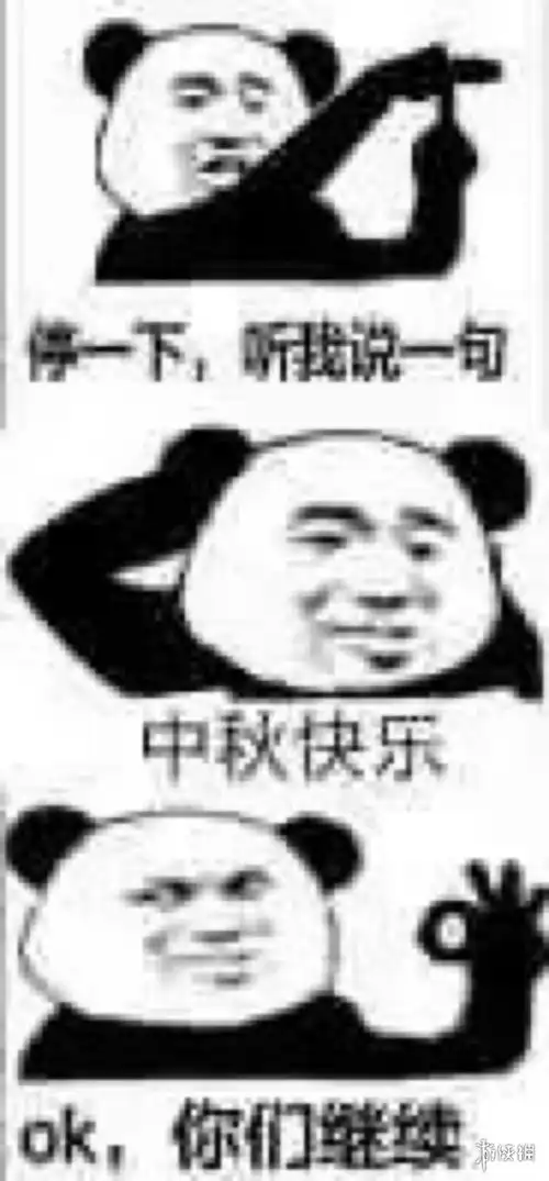  国庆中秋表情包有哪些国庆中秋表情包大全