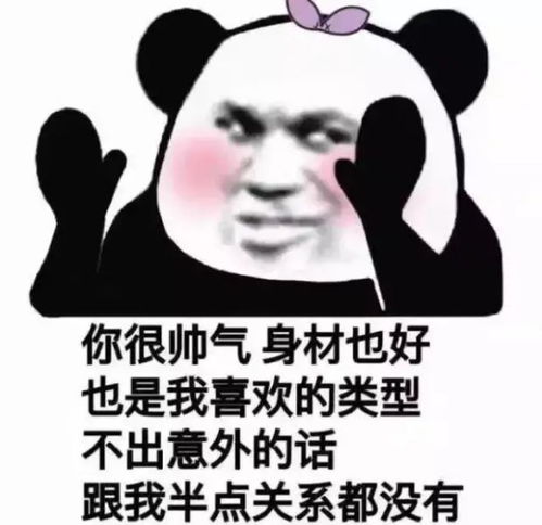  开心一刻昨天我去亲戚家喝酒,结果遇到一个看得比较顺眼的姑娘