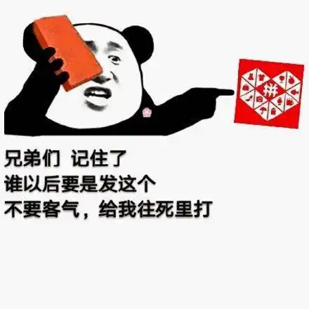  实用技能get拒绝帮砍拼夕夕的实用图