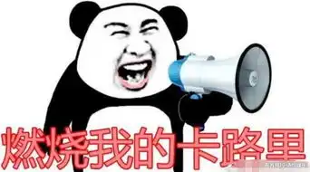 火箭少女101新歌卡路里刚上线,杨超越一句歌词惊艳四座
