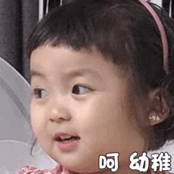  罗熙表情包哼,本公主不想理你