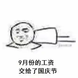  珠海人今年突然就变穷了,背后的原因竟然是.....心酸啊