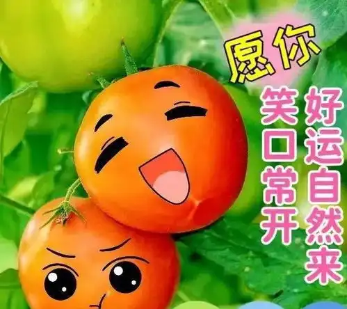  2023年2月8日腊月二十九早上好动态表情图片大全