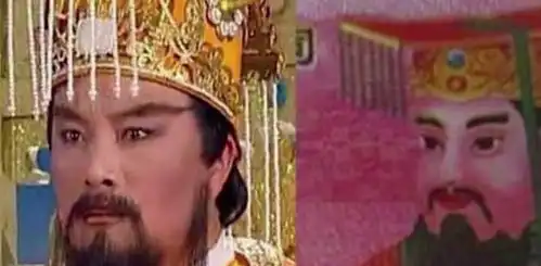 自从演了玉皇大帝后,他身上怪事连连,甚至被人印到了冥币上