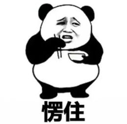  逃课要集赞,200不少,500不多,啥也别说,先加好友吧考勤
