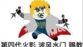  白面具那不是我学生嘛