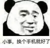 沙雕虾仁表情包