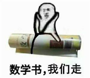  皮皮虾我们走蹿红它很累了你们造吗
