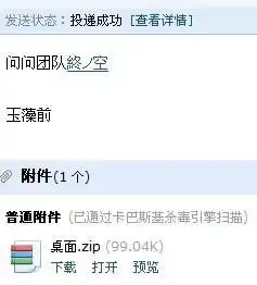  图中的人物叫什么名字