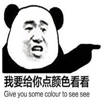 搞笑的表情图片大全表情包