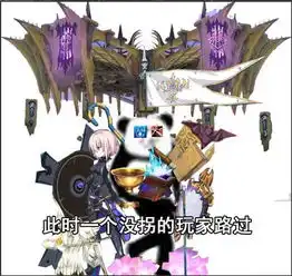  关于fgo的表情包