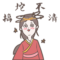  美院初心hua专业点击添加你的表情包