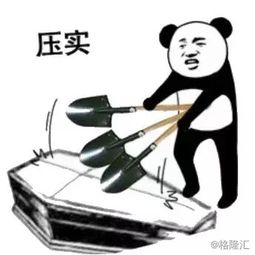  如果投资不存在偏见,你会不会买它