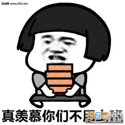 工地搬砖表情包关于搬砖的表情包下载乐游网游戏下载