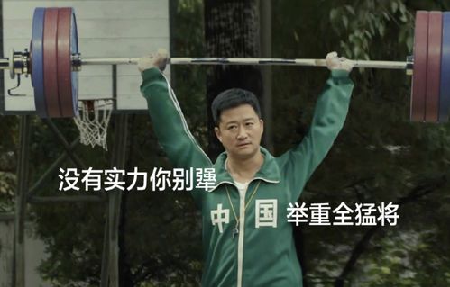  奥运会闭幕,赛场外最忙的吴京宣布收工,网友调侃冬奥会见