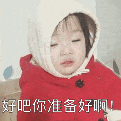 力推超级恶搞套路男朋友表情包,你一定喜欢,这组图千万不要错过