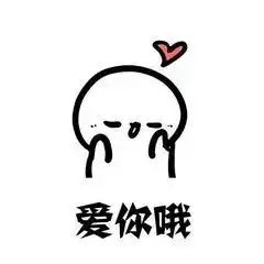  主银,你的一卡通小可爱回来了