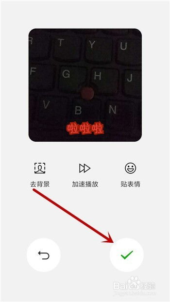  微信怎么自制表情,微信表情包制作方法