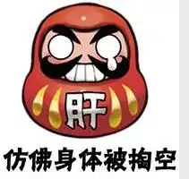 有表情包的软件唐老鸭