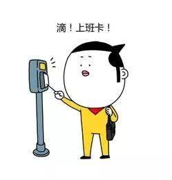  在家办公行为大赏,你属于哪一种