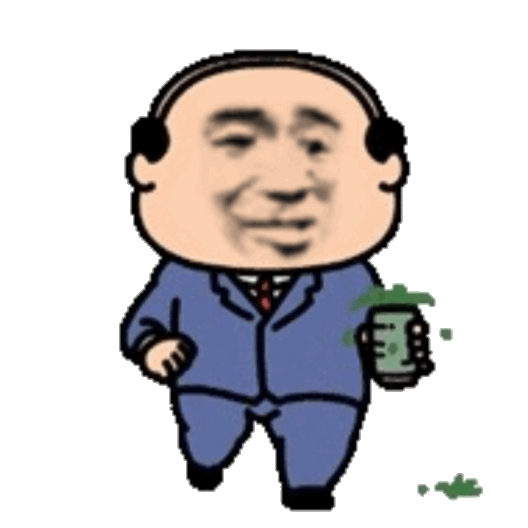 沙雕熊猫表情包有点可爱