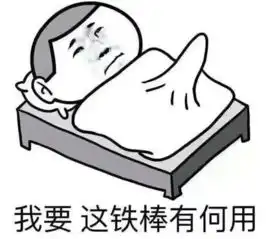  这些患者肯定是想笑死我,然后继承我的6个粉丝