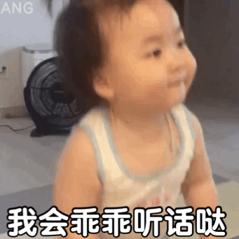  小情侣的聊天套路表情包.