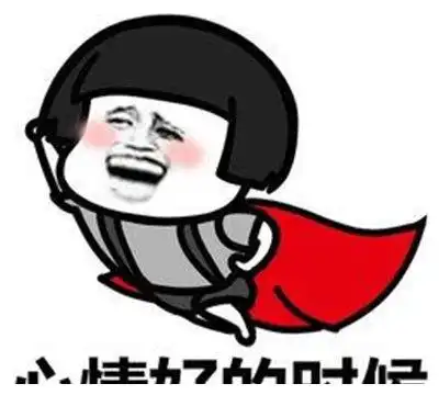  开心一笑老po怄气要回娘家,孩子说行李都帮你准备好