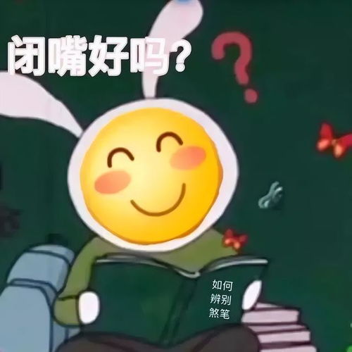  猫咪芜湖表情包