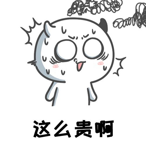  快到双十一了,送大家一套实用的表情包拿走不谢