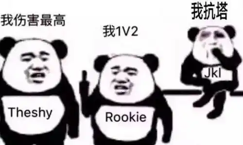  jkl哥哥们都在秀,就我在挨揍网友炮兵车吸引火力美滋滋