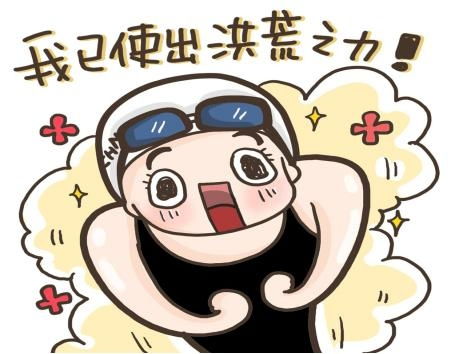  表情贴图专家网