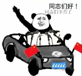  飞车北栀