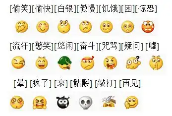  微信表情咖啡,饭是什么1意思