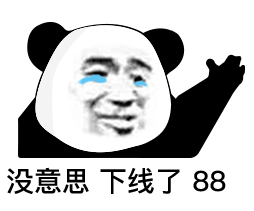老婆你真棒动态表情包鞠