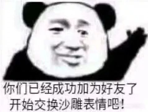  朋友圈可以评论表情包了网友们都玩疯了