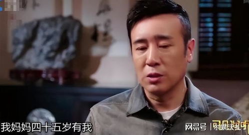  影帝于和伟虽然有绯闻,但我不会辜负18岁就跟了我的宋林静