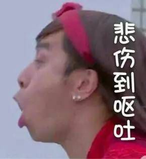 你食屎啦表情包形容