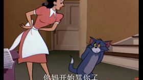  放假前和放假后你妈对你的态度