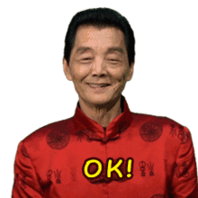  春节表情包斗图大赛舅助你一臂之力没想到你是这么萌的舅舅