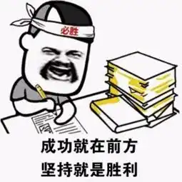 水泥工图片表情包画画