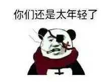  春节气温猛升至20六安人可以穿t恤过年了...