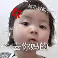 罗熙小可爱女孩表情包头像微信头像图片大全 罗熙小可爱女孩表情包头像微信头像图片大全