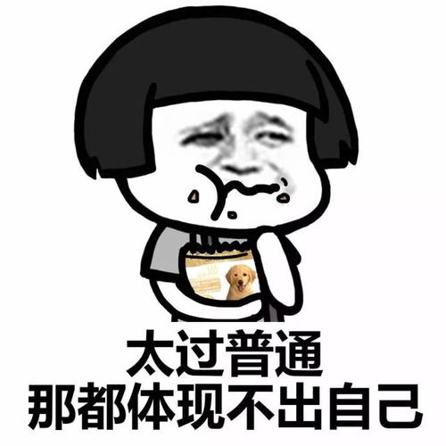  表情丨一把年纪还很可爱,我真是一个罪人动图洗脸